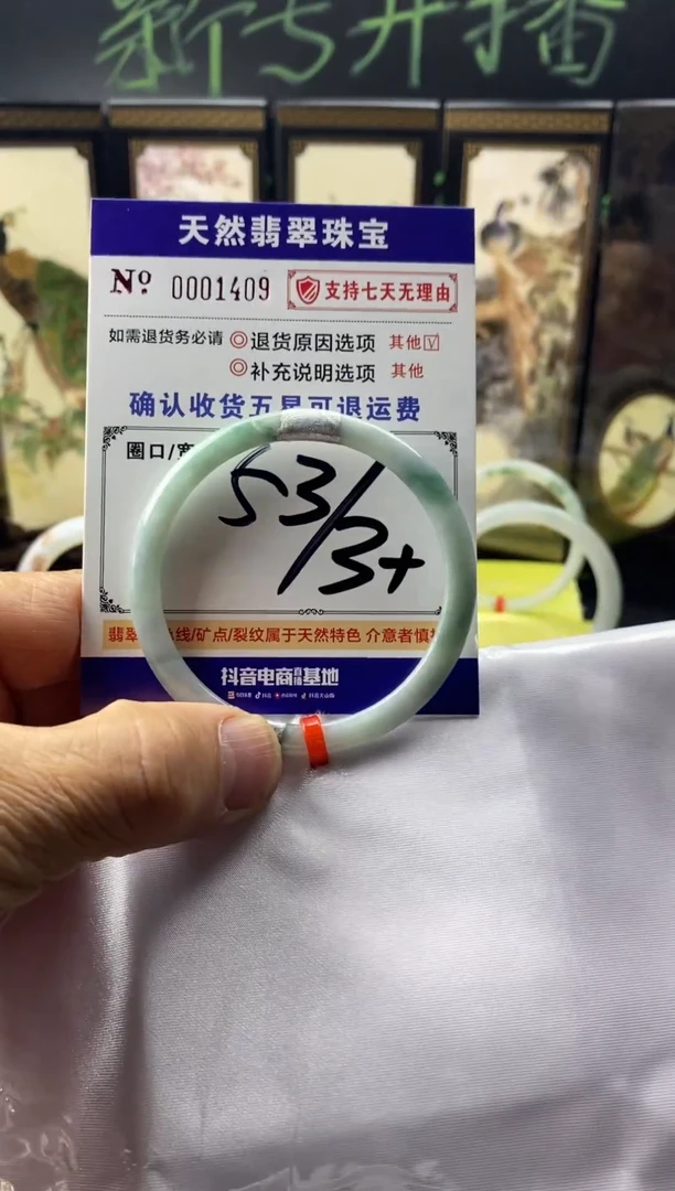 未镶嵌手镯翡翠叮当镯公主美人条翡翠手镯