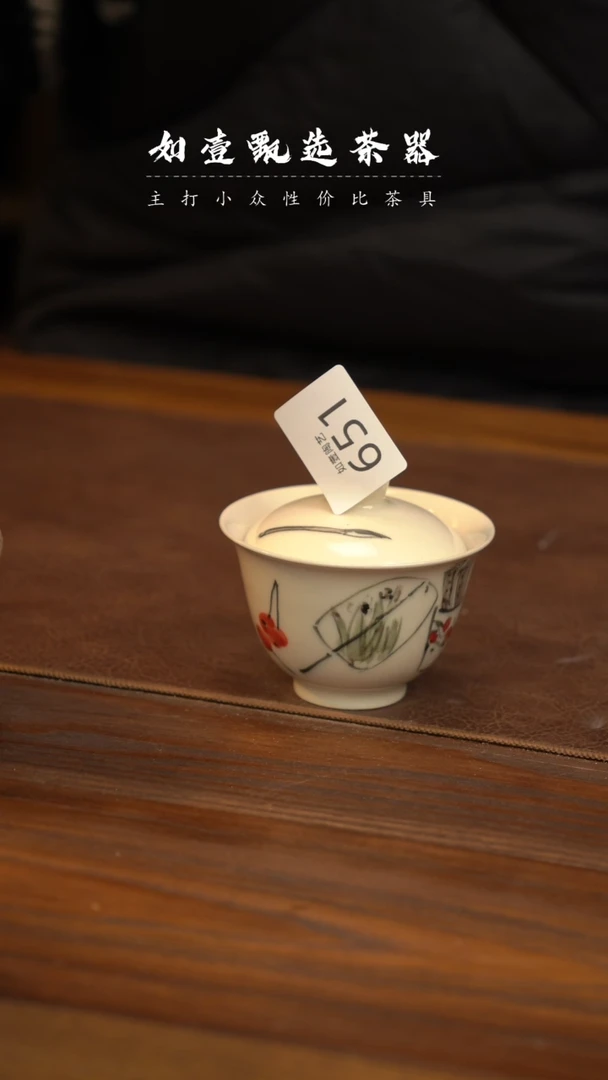 【闪购商品】如壹陶艺甄选好物