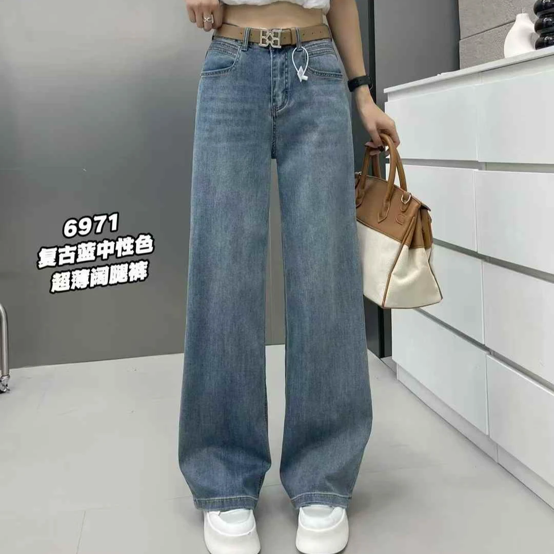 【6971】高品质复古蓝中性色超薄阔腿裤