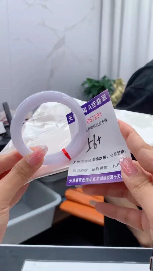 翡翠手镯未镶嵌天然缅甸A货翡翠