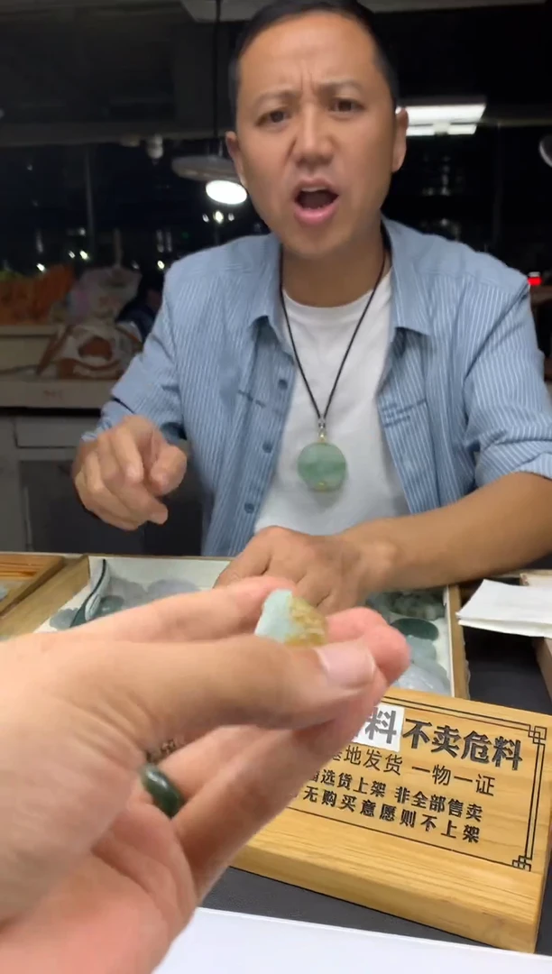 未镶嵌定制翡翠太*1