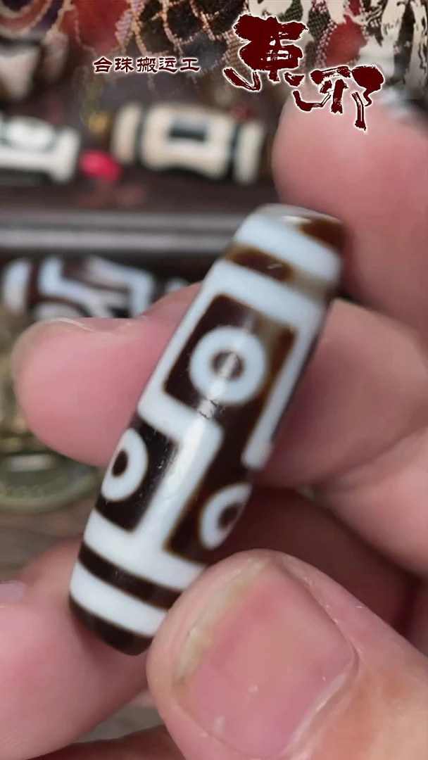 玛瑙/玉髓颈饰未镶嵌51752