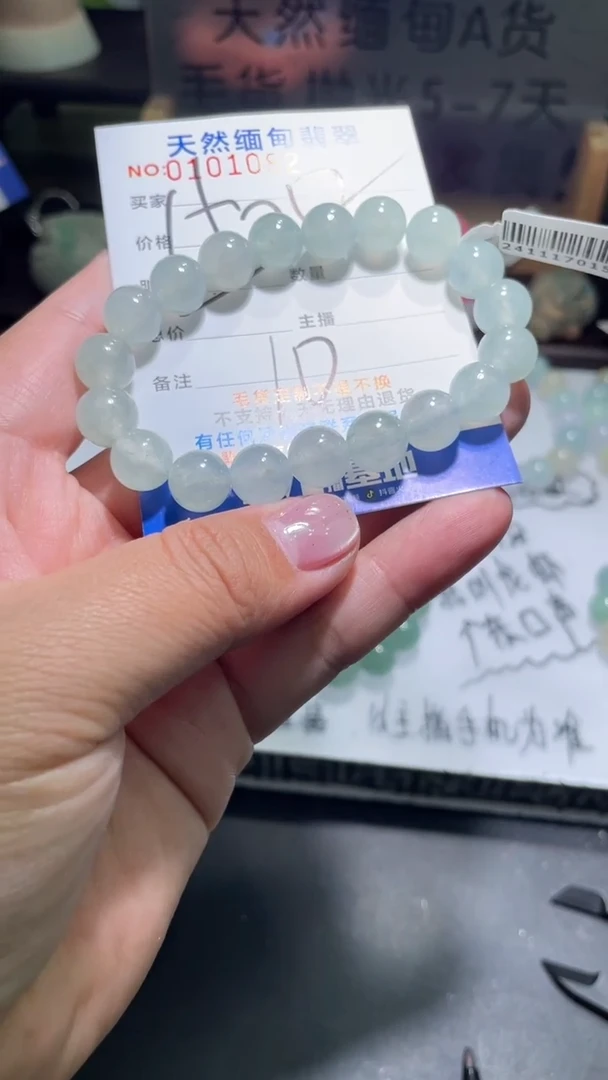 【闪购商品】定制翡翠未镶嵌翡翠