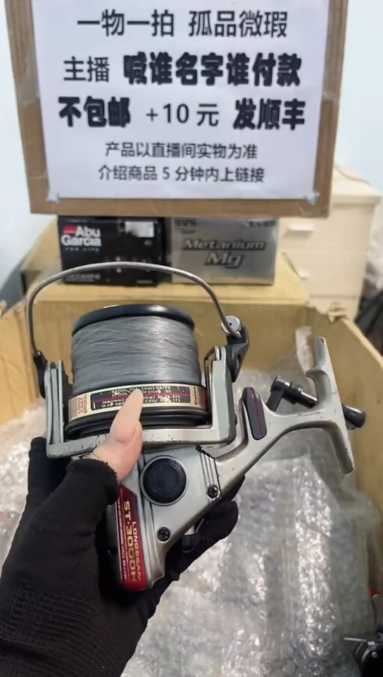 家***兴亚钓鱼轮，微瑕孤品，成色，型号直播间讲解为准，看好再下单