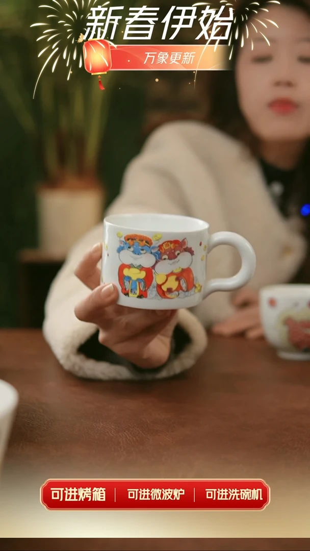 【闪购商品】拙明院  马克杯（福利）