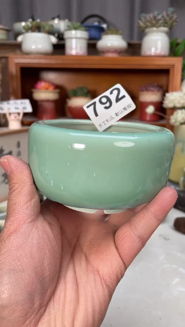 瓷片792小芳直播编号