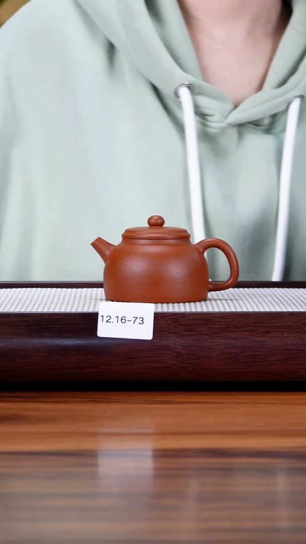 茶壶紫砂铁***牛12.16-73 宝山老红泥  筑寂160