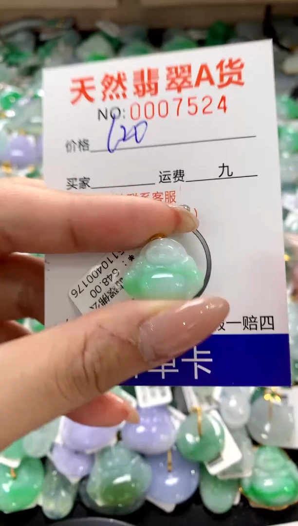 颈饰18K金镶嵌翡翠1111111111111111