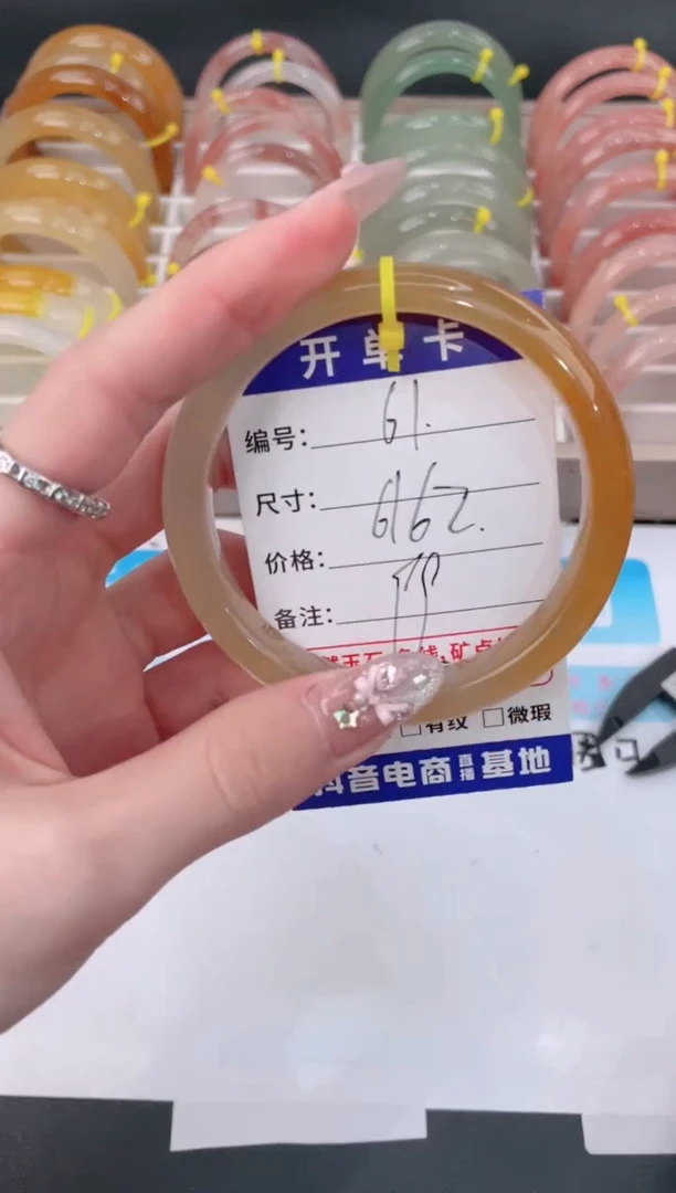 未镶嵌手镯石英质玉61