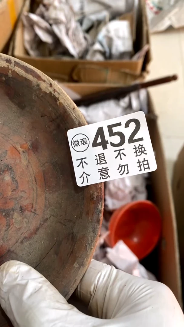 陶瓷依****空而一体化官