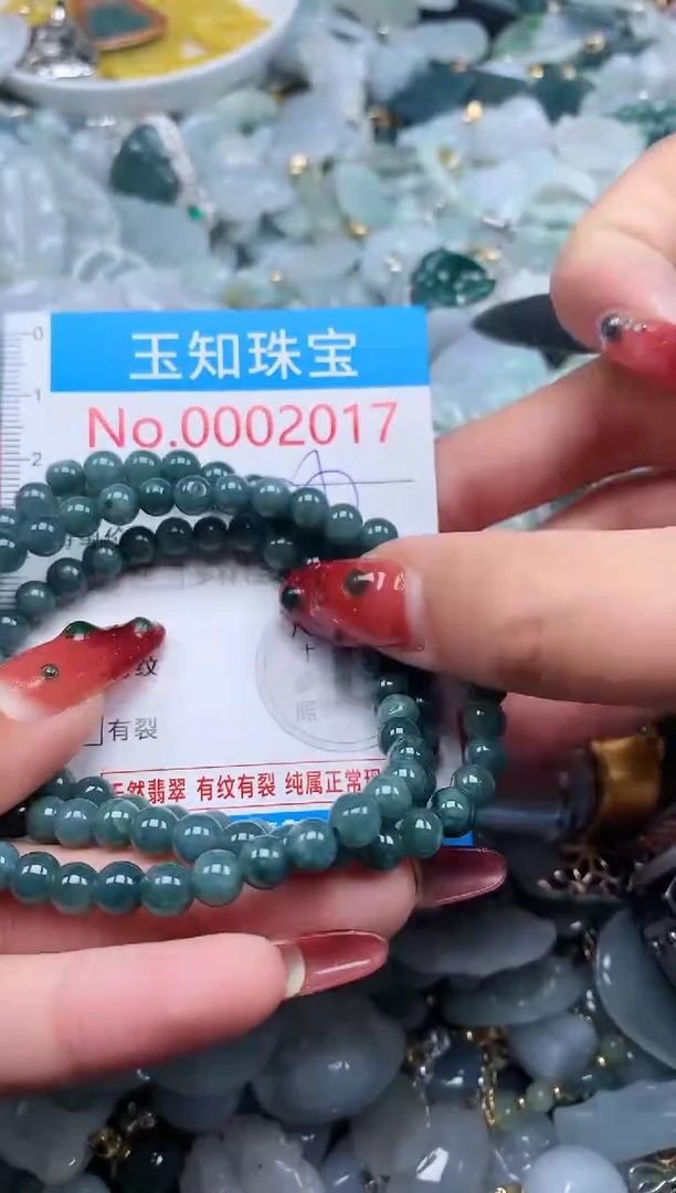 【闪购商品】翡翠吊坠(不含链)未镶嵌2017