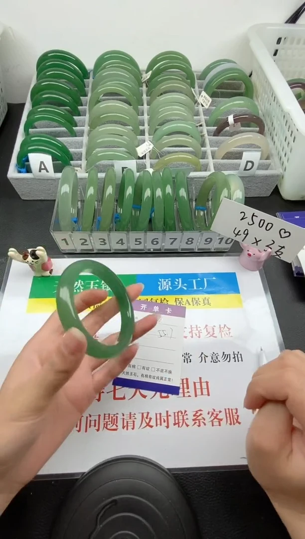 【闪购商品】石英质玉手镯未镶嵌002-55.7