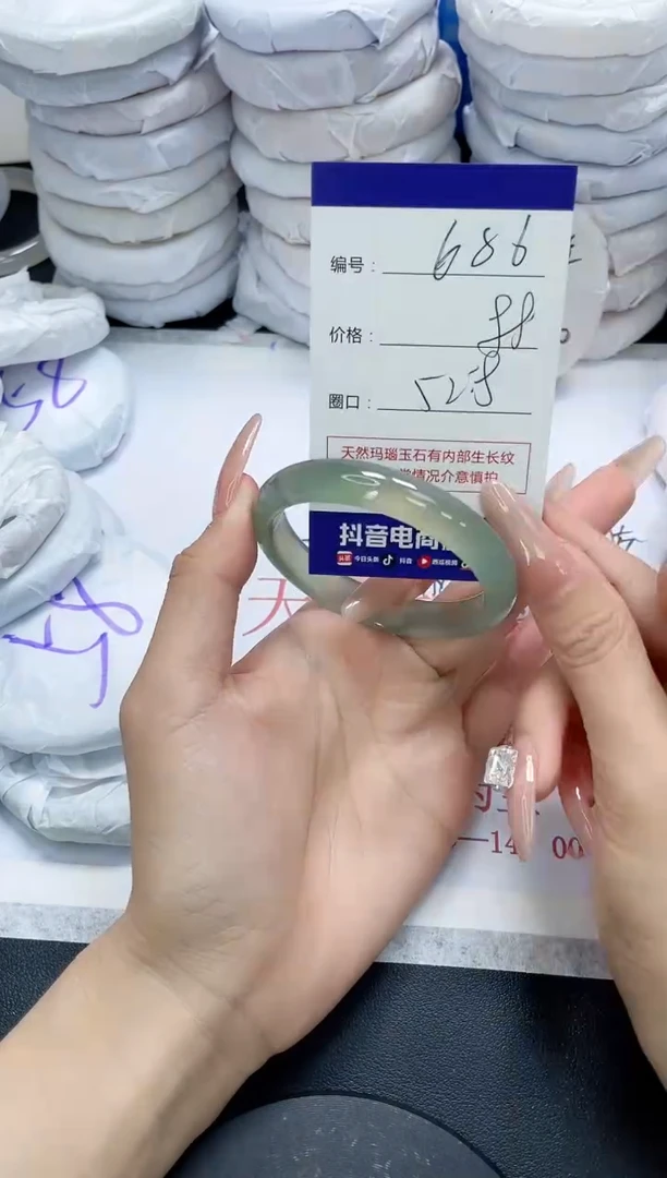 未镶嵌手镯玛瑙/玉髓686