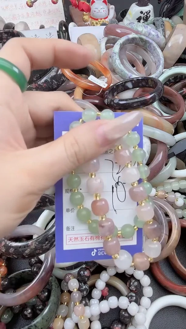 未镶嵌手镯石英质玉724