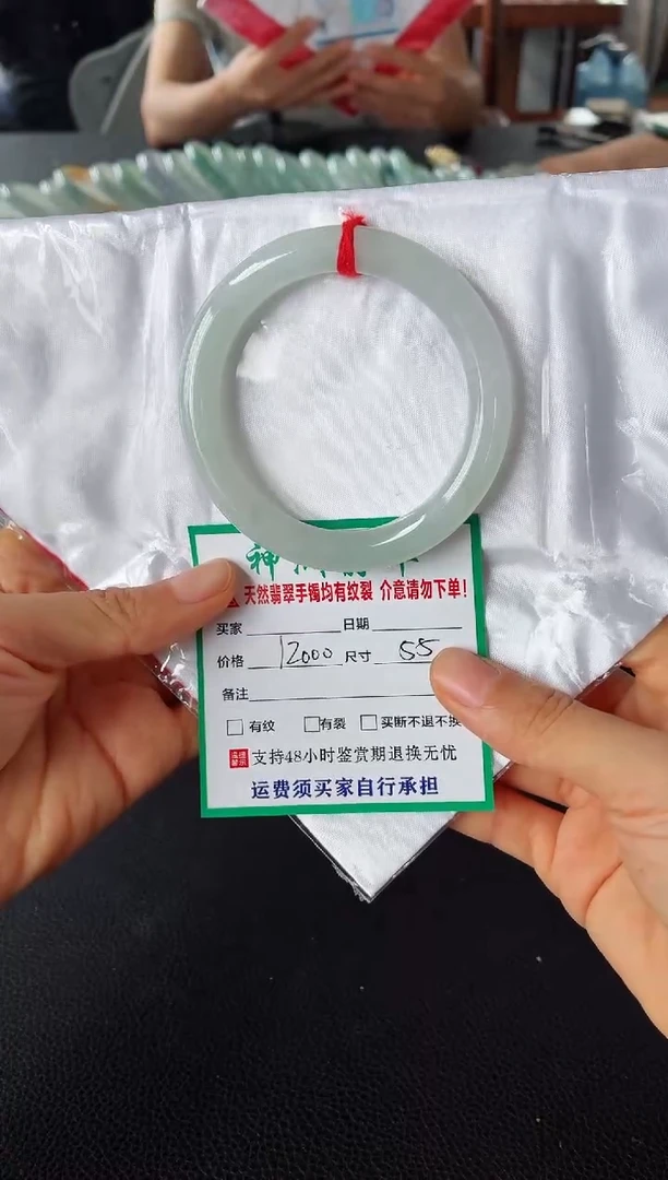 未镶嵌手镯翡翠翡翠手镯81