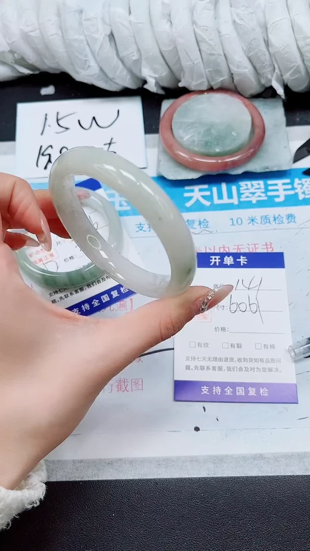 【闪购商品】石英质玉手镯未镶嵌A141-60/61