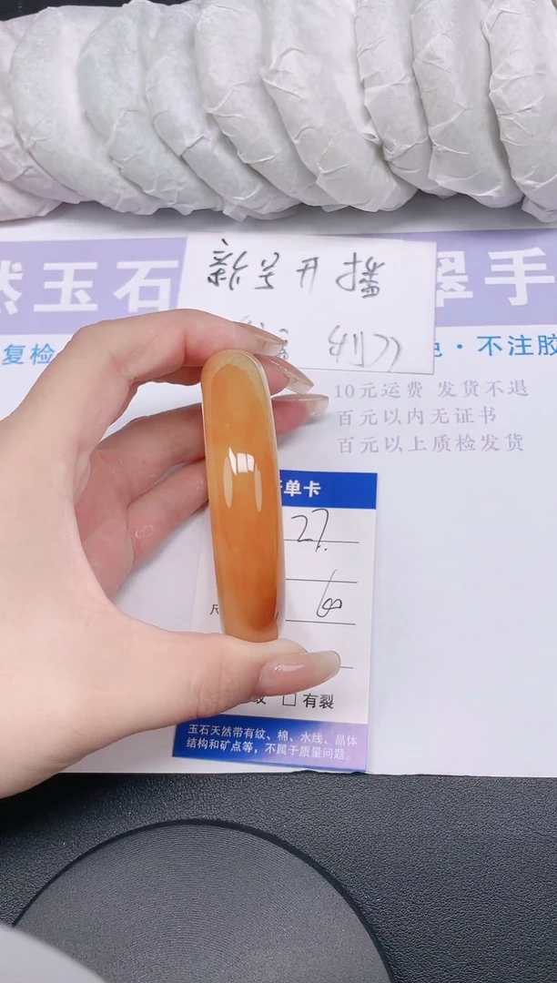 未镶嵌手镯石英质玉多样性发货-27-60/1