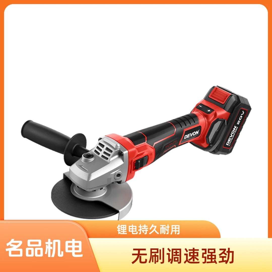 大有调速角磨机2905无刷四档大功率锂电切割机手持式高速抛光打磨