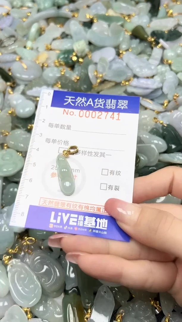 翡翠未镶嵌颈饰时尚百搭爆款链接天然翡翠A货