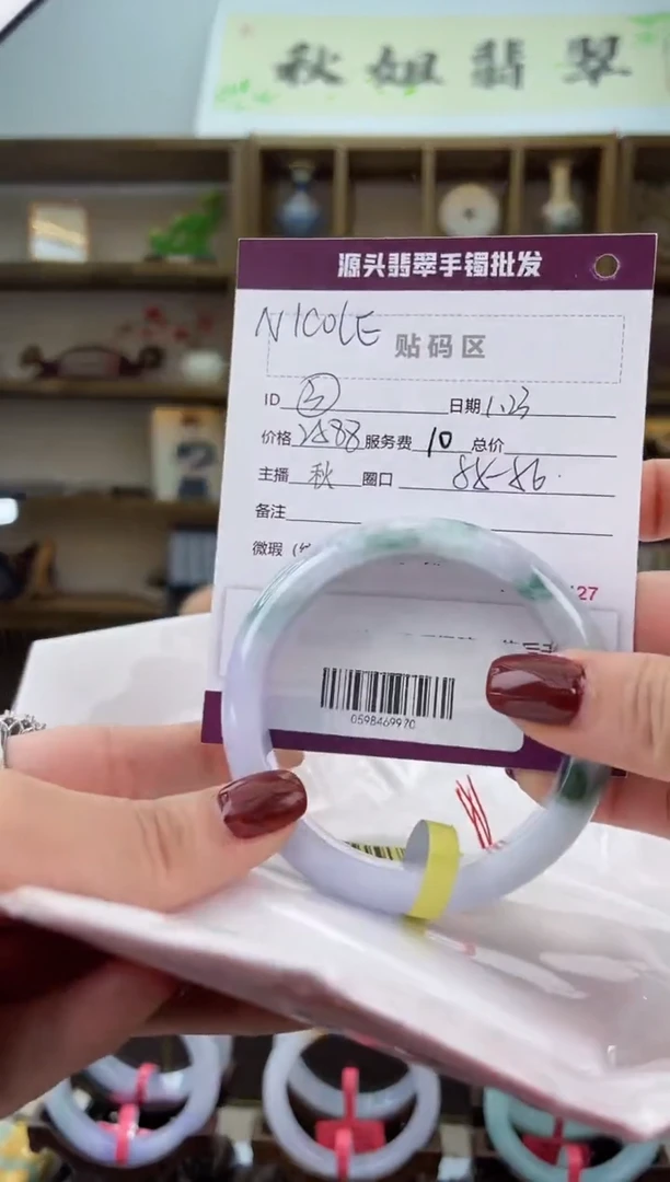 【闪购商品】翡翠手镯未镶嵌翡翠手镯
