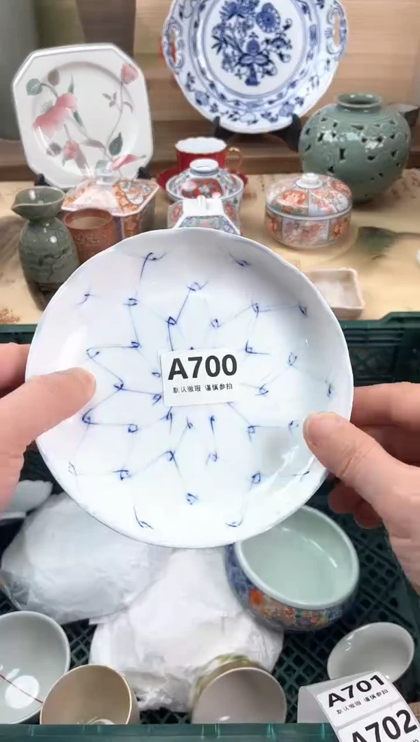 瓷片?**?700
