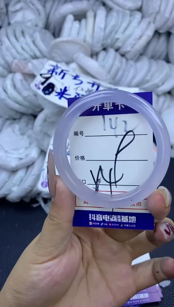 手镯玛瑙/玉髓未镶嵌142