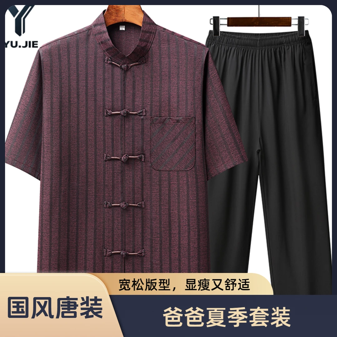 中老年唐装套装夏季上衣中式爸爸装爸爸老人装中国风男装老年人