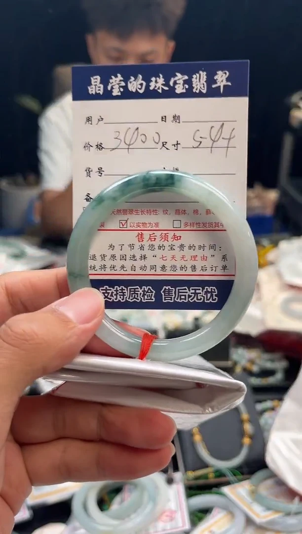 未镶嵌手镯翡翠南*๑0533327680