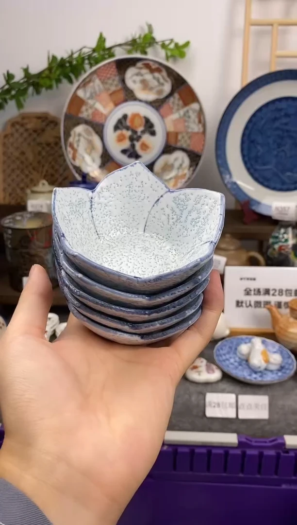 瓷片雪花釉蘸料碟