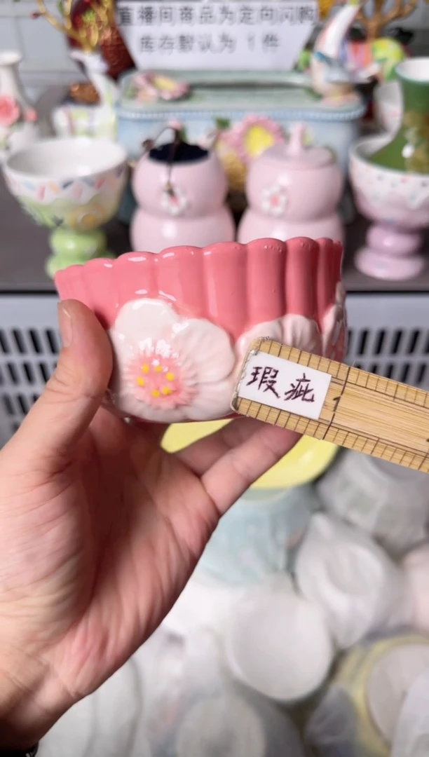 瓷片506默认微瑕谨慎参怕库存1件