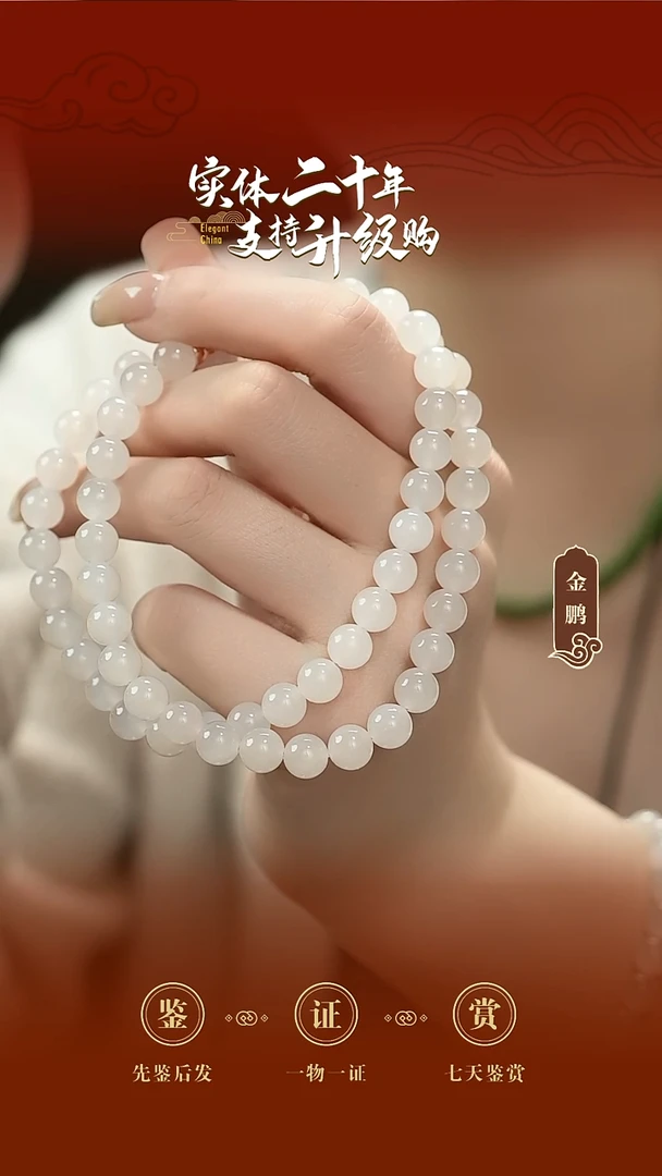 项链未镶嵌和田玉藕粉项链8mm/56粒