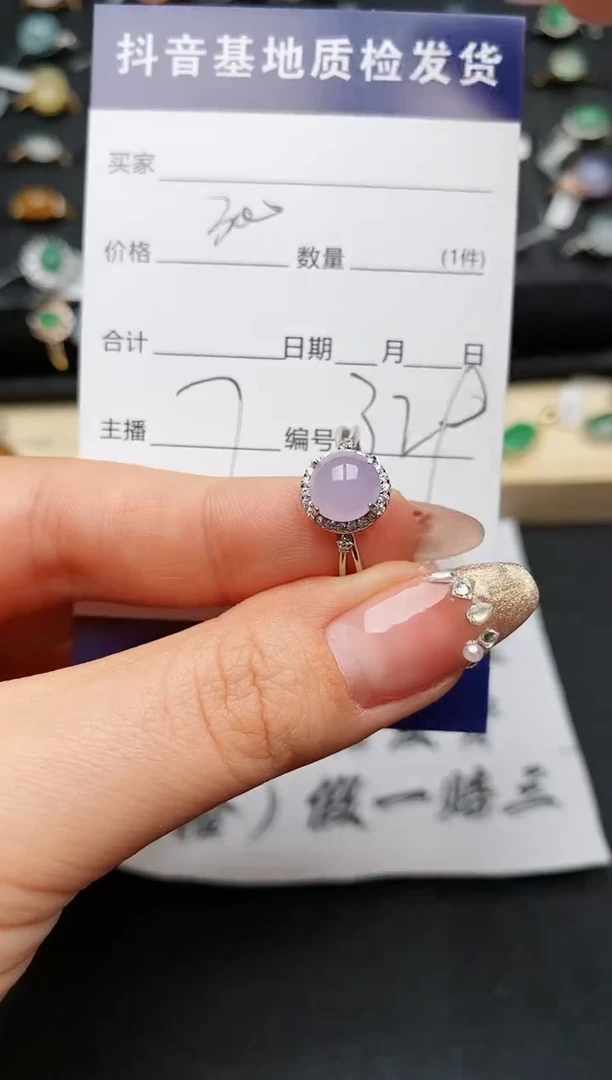 【闪购商品】翡翠戒指银S925镶嵌..........