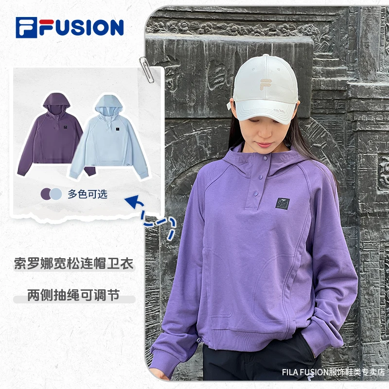 斐乐索罗娜高领连帽卫衣女款秋季运动宽松套头衫T11W543202F