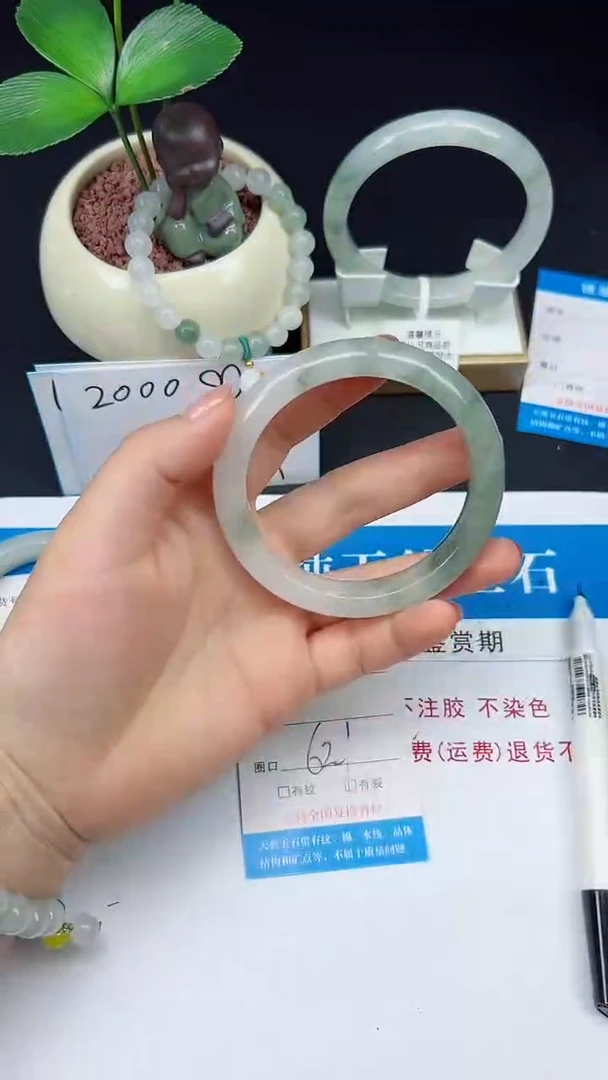 未镶嵌手镯石英质玉221-62/63