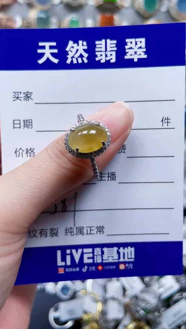 银S925镶嵌戒指翡翠587
