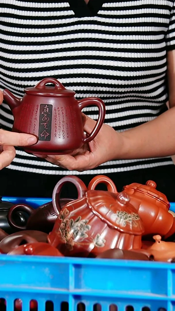 宜兴原矿紫砂壶茶壶300C