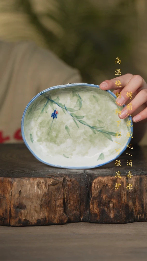 【闪购商品】碗景德镇高温釉下彩可微波烤箱洗碗机