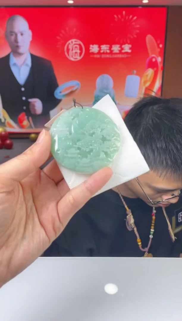 【闪购商品】定制翡翠未镶嵌02-23HDJT0135155