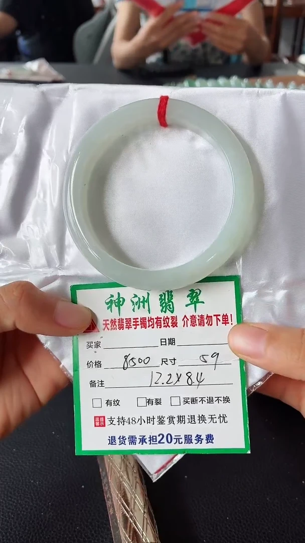 未镶嵌手镯翡翠翡翠手镯57