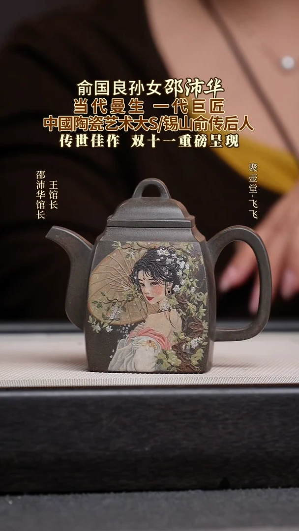 茶壶紫砂宜兴原矿紫砂壶