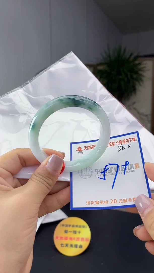 未镶嵌手镯翡翠11111111111