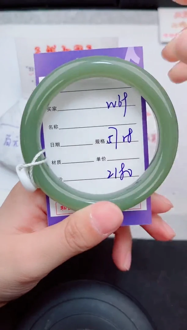 未镶嵌手镯和田玉69岚钻微色差T5