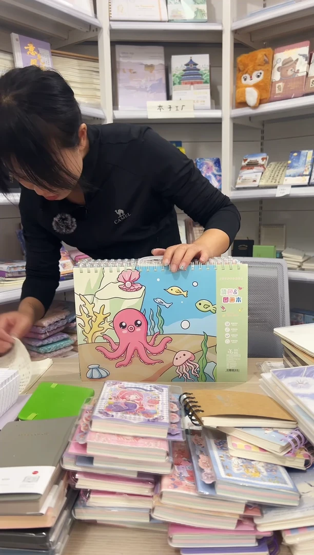 思怡A4填色图画本随机图案 4本