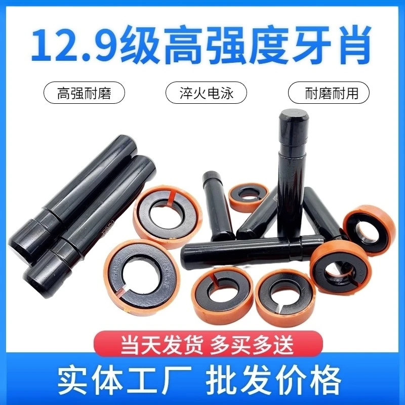 斗山大宇DH150 200 215 220 225 300 360 420-9C斗销斗齿销子牙销