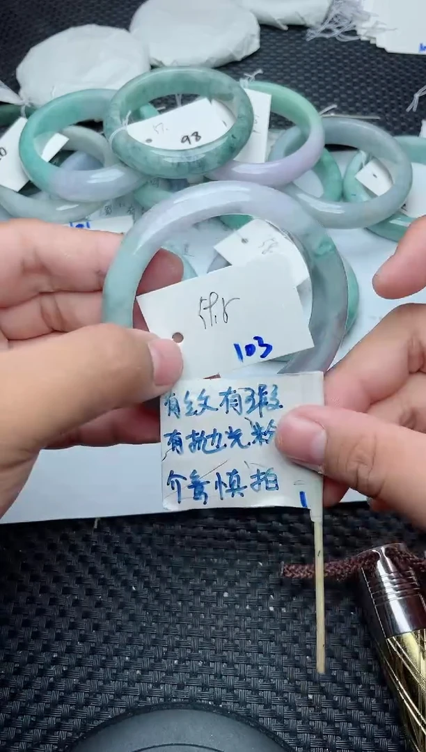 未镶嵌手镯翡翠103