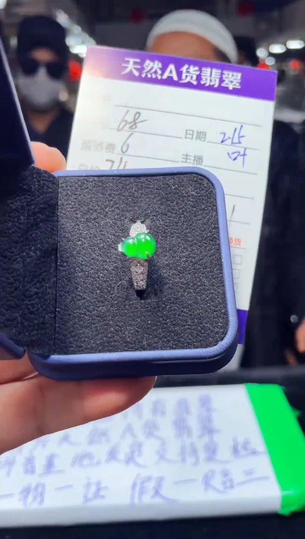 【闪购商品】翡翠戒指未镶嵌0817268164多样性发货