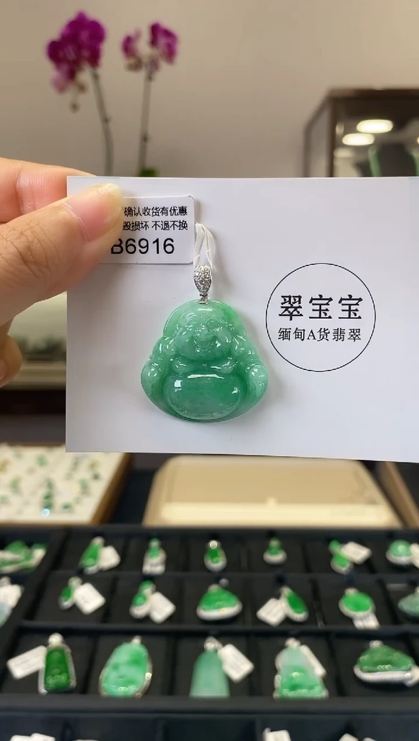 颈饰18K金镶嵌翡翠B6916 佛公 含运营费