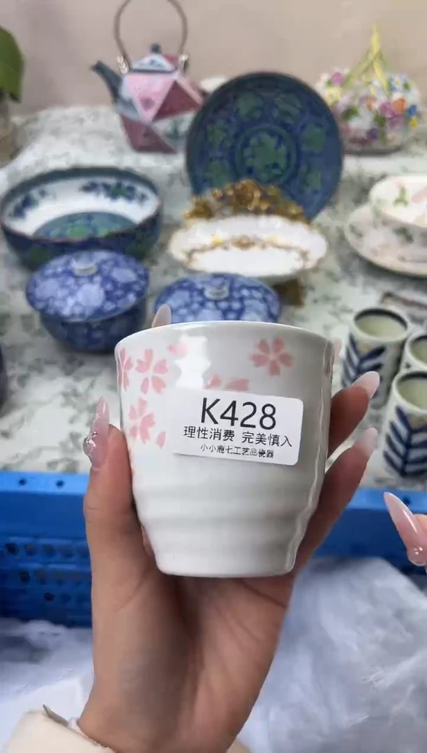 瓷吉**意428-KKKKKKKKKKKK