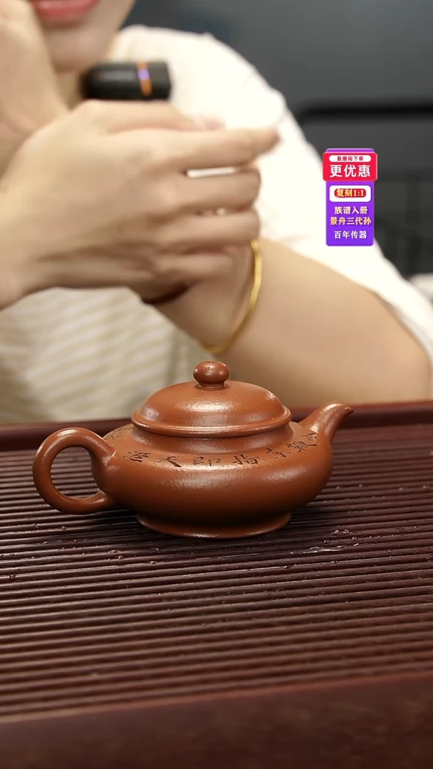 茶壶紫砂紫砂壶紫砂壶