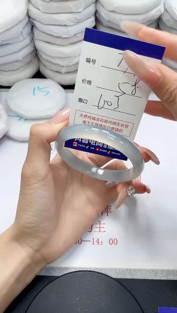 未镶嵌手镯玛瑙/玉髓775